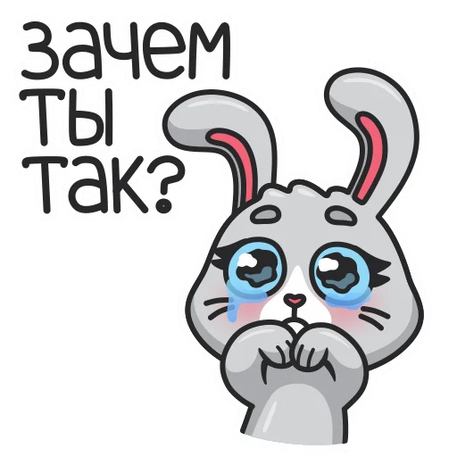 Стикер 18 Mika