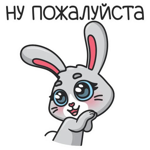 Стикер 14 Mika