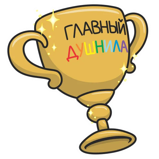 Стикер 32 Mika