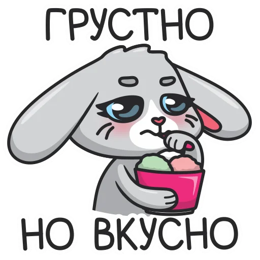 Стикер 27 Mika