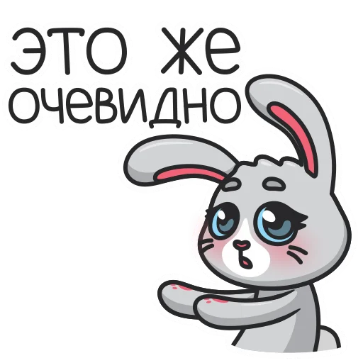Стикер 21 Mika