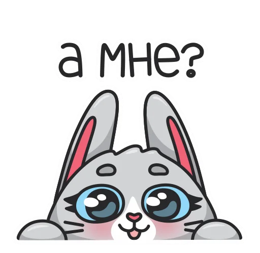 Стикер 10 Mika