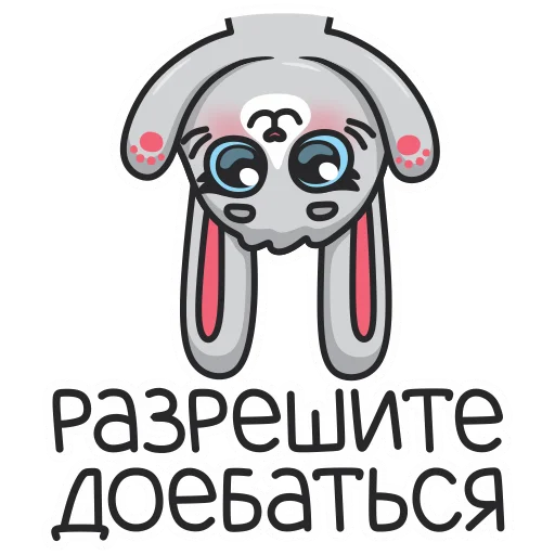 Стикер 38 Mika