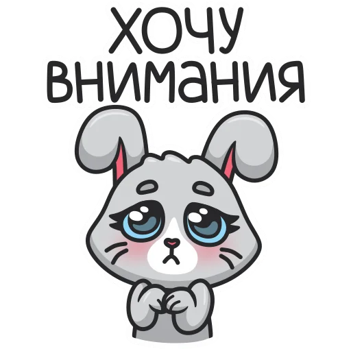 Стикер 23 Mika