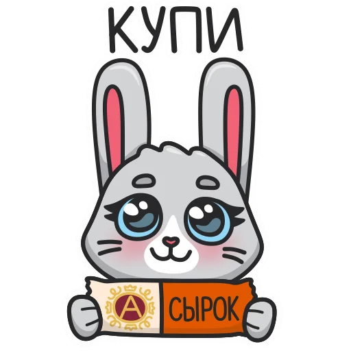 Стикер 15 Mika