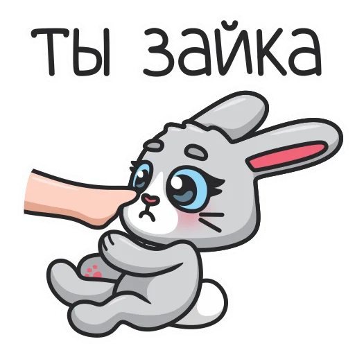 Стикер 7 Mika