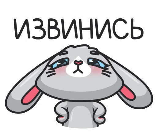 Стикер 11 Mika