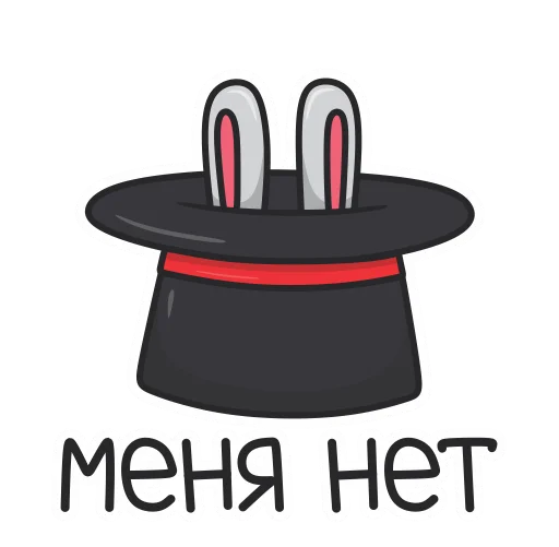 Стикер 35 Mika
