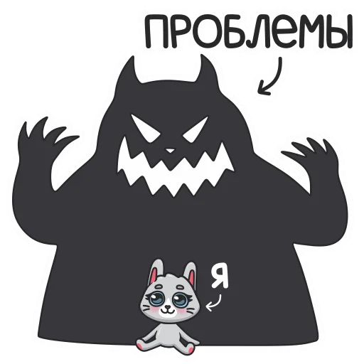 Стикер 33 Mika