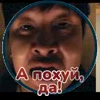 😡 Эмодзи «Буряты» для Telegram