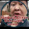 😡 Эмодзи «Буряты» для Telegram