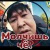 😡 Эмодзи «Буряты» для Telegram