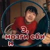 😡 Эмодзи «Буряты» для Telegram