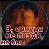 😡 Эмодзи «Буряты» для Telegram