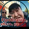 😡 Эмодзи «Буряты» для Telegram