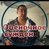 😡 Эмодзи «Буряты» для Telegram