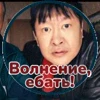 Стикерпак Буряты для Telegram