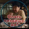 😡 Эмодзи «Буряты» для Telegram