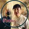 😡 Эмодзи «Буряты» для Telegram