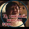 😡 Эмодзи «Буряты» для Telegram