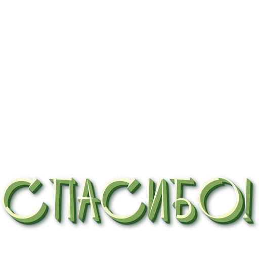 ⚡ Стикер «Business 02203» для Telegram