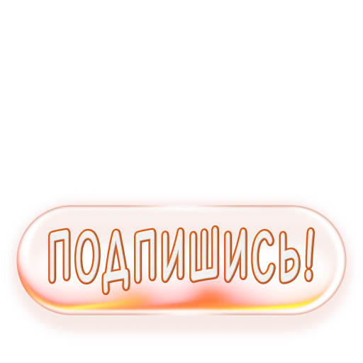🖊 Стикер «Business 02203» для Telegram