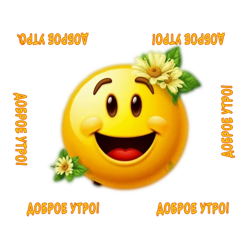 😁 Стикер «Business 02203» для Telegram