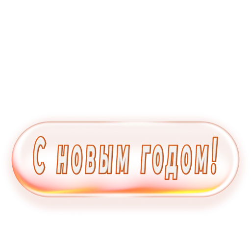 🌲 Стикер «Business 02203» для Telegram
