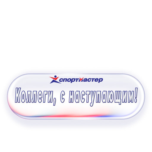 🌲 Стикер «Business 02203» для Telegram