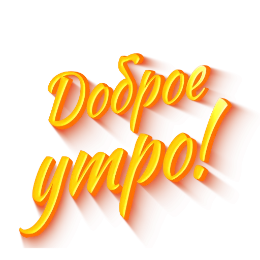 🌞 Стикер «Business 02203» для Telegram