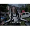 Стикер 17 Чзо