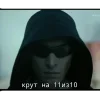 Стикер 35 Чзо