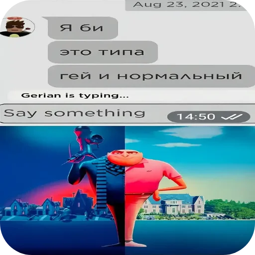 🥰 Стикер «Что то из тик тока» для Telegram