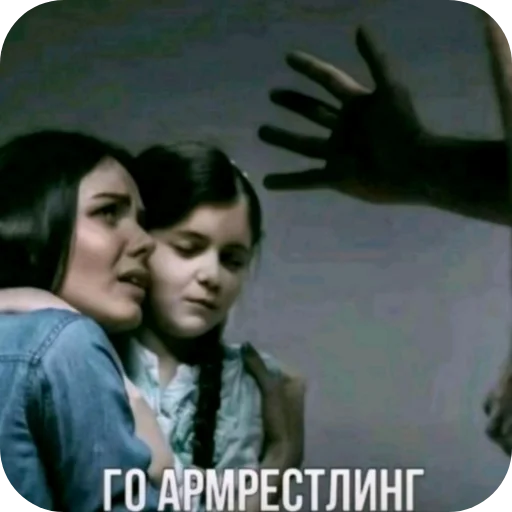 😎 Стикер «Что то из тик тока» для Telegram