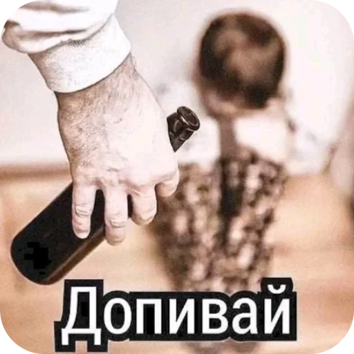 🤲 Стикер «Что то из тик тока» для Telegram