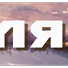 Стикер 61 🆎🆎🆎🆎🆎🆎