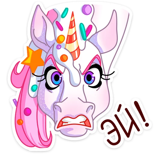 🦄 Стикер «Кэндилинн - волшебная сестричка единорожки Линн» для Telegram