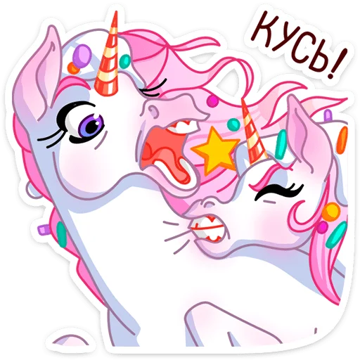 👹 Стикер «Кэндилинн - волшебная сестричка единорожки Линн» для Telegram