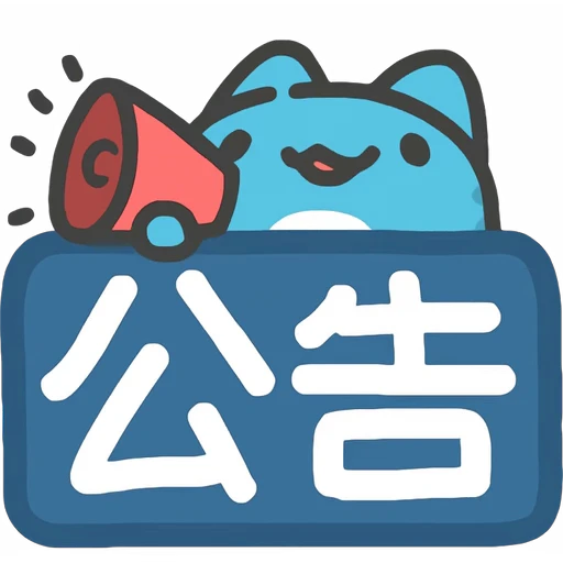 📣 Стикер «Capoo» для Telegram