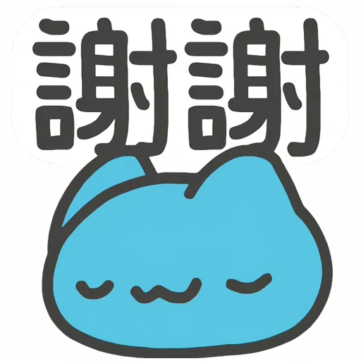 🙏 Стикер «Capoo» для Telegram