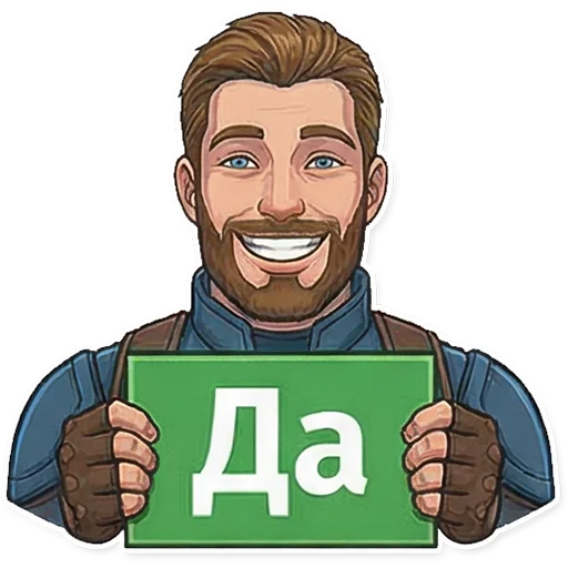 ✅ Стикер «Captain America» для Telegram