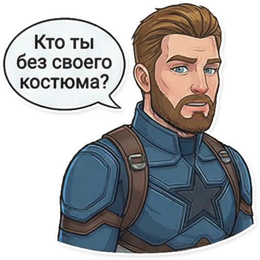🤵 Стикер «Captain America» для Telegram