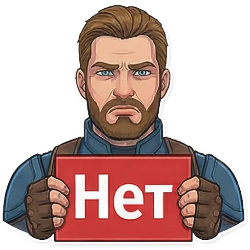 👎 Стикер «Captain America» для Telegram