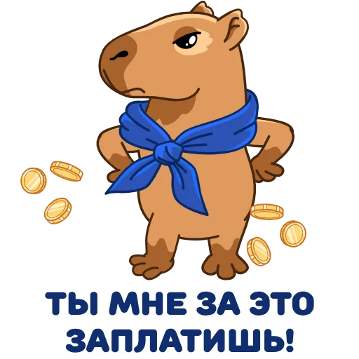 Стикер 5 Денежная Капибара