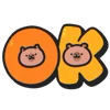 Стикер 18 🍊 Capybara - эмоджи с милой пушистой капибарой