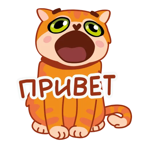 👋 Эмодзи «Кот Батон» для Telegram