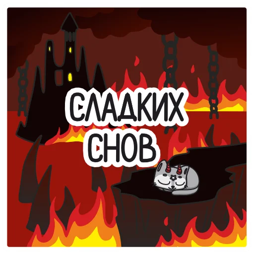 😴 Стикер «Demon Cat Diamond» для Telegram