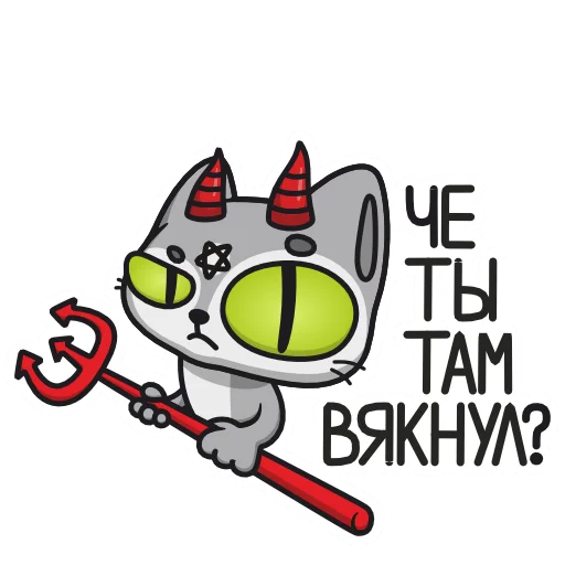 🤨 Стикер «Demon Cat Diamond» для Telegram