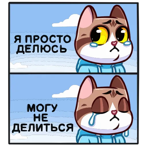 Стикер 3 Набор эмоджи с Котэусом из ВК в HD качестве