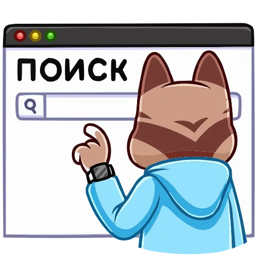 Стикер 29 Набор эмоджи с Котэусом из ВК в HD качестве